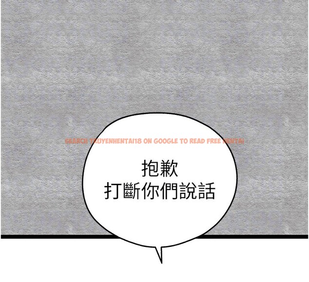 查看漫画初次深交，請多指教 - 第87話-妳的男友上過我 - sayhentaiz.net中的3062022图片