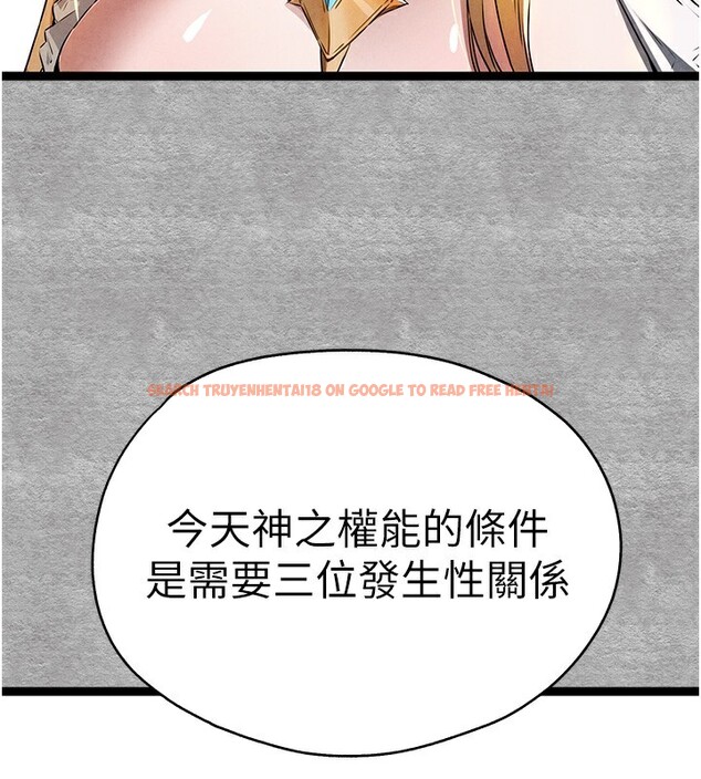 查看漫画初次深交，請多指教 - 第87話-妳的男友上過我 - sayhentaiz.net中的3062024图片