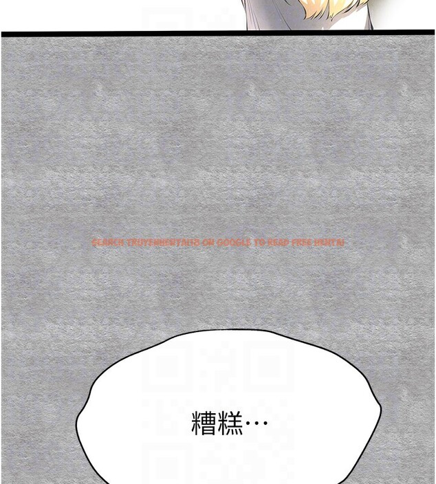 查看漫画初次深交，請多指教 - 第87話-妳的男友上過我 - sayhentaiz.net中的3062032图片