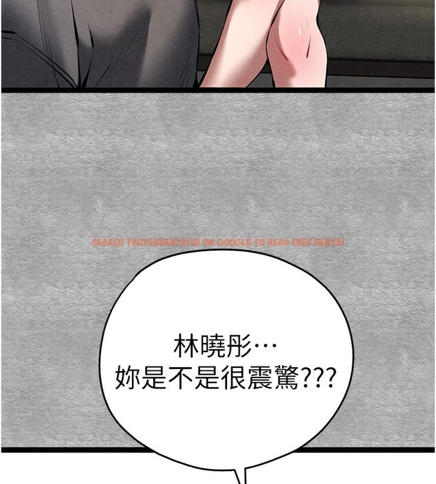 查看漫画初次深交，請多指教 - 第87話-妳的男友上過我 - sayhentaiz.net中的3062038图片