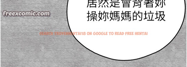 查看漫画初次深交，請多指教 - 第87話-妳的男友上過我 - sayhentaiz.net中的3062045图片