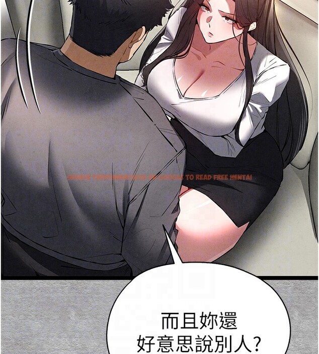 查看漫画初次深交，請多指教 - 第87話-妳的男友上過我 - sayhentaiz.net中的3062047图片