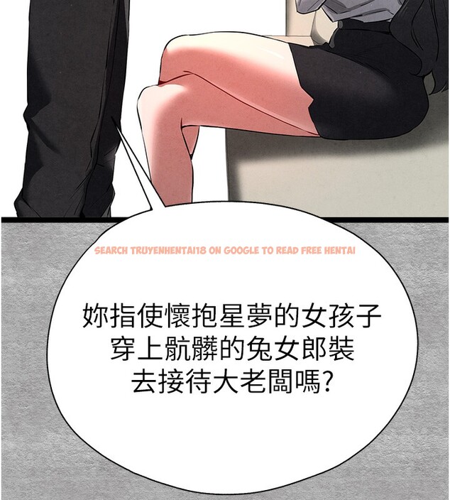 查看漫画初次深交，請多指教 - 第87話-妳的男友上過我 - sayhentaiz.net中的3062050图片