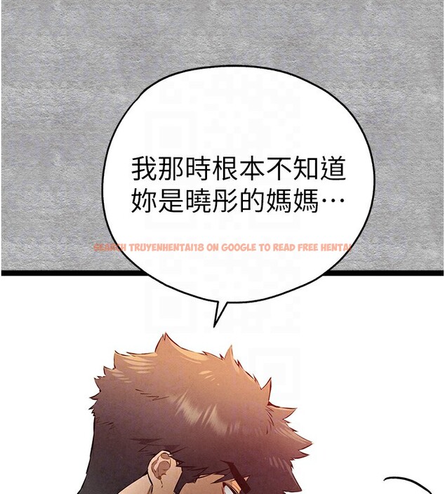 查看漫画初次深交，請多指教 - 第87話-妳的男友上過我 - sayhentaiz.net中的3062062图片