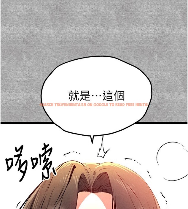 查看漫画初次深交，請多指教 - 第87話-妳的男友上過我 - sayhentaiz.net中的3062076图片