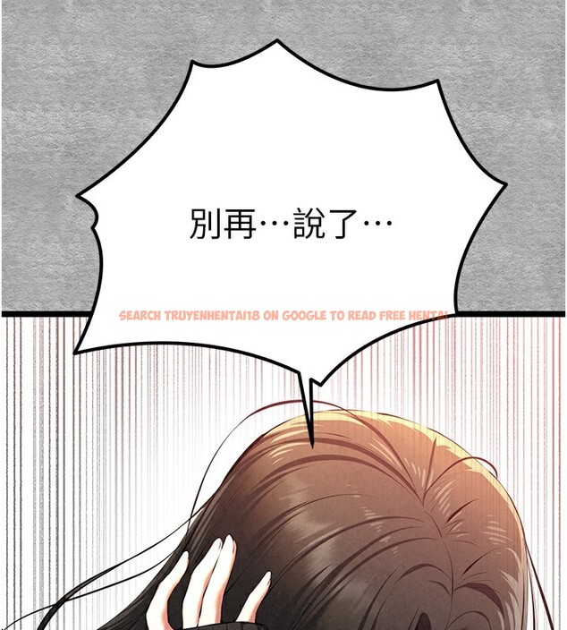 查看漫画初次深交，請多指教 - 第87話-妳的男友上過我 - sayhentaiz.net中的3062084图片