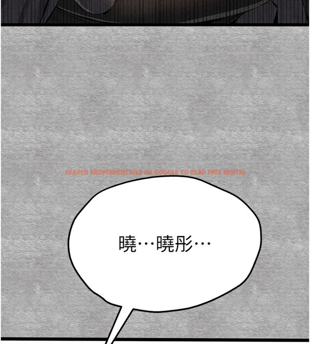 查看漫画初次深交，請多指教 - 第87話-妳的男友上過我 - sayhentaiz.net中的3062086图片