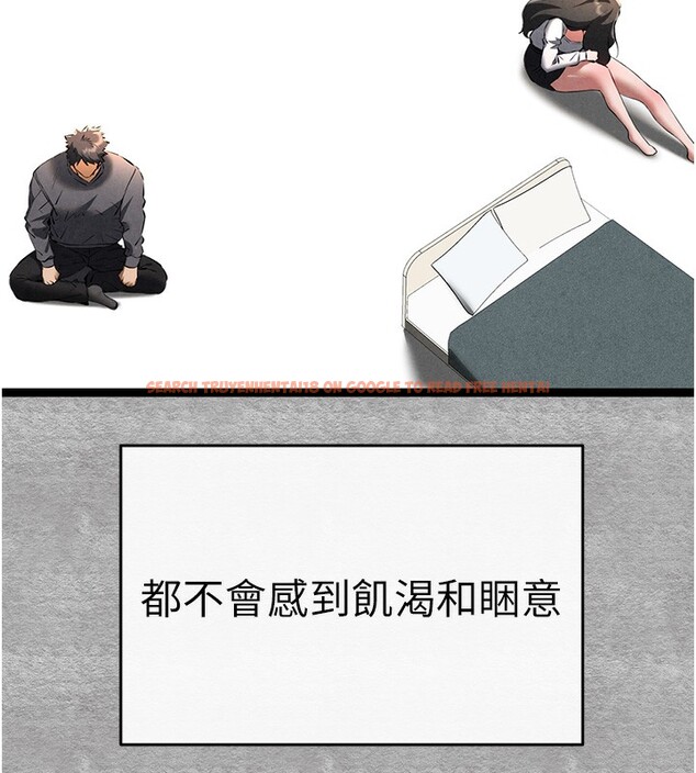 查看漫画初次深交，請多指教 - 第87話-妳的男友上過我 - sayhentaiz.net中的3062102图片