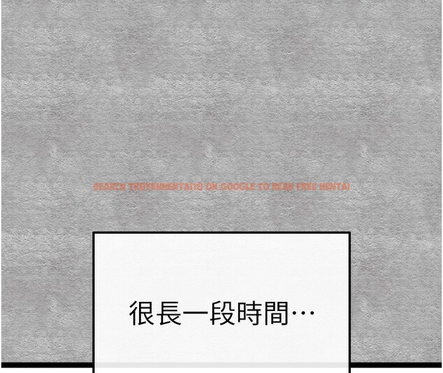 查看漫画初次深交，請多指教 - 第87話-妳的男友上過我 - sayhentaiz.net中的3062103图片