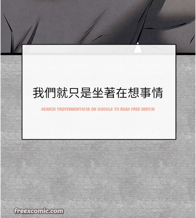 查看漫画初次深交，請多指教 - 第87話-妳的男友上過我 - sayhentaiz.net中的3062105图片