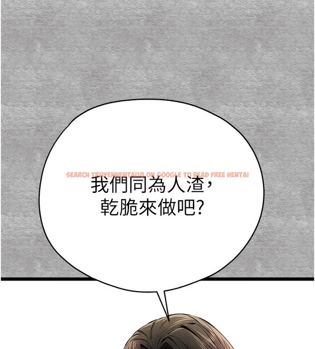 查看漫画初次深交，請多指教 - 第87話-妳的男友上過我 - sayhentaiz.net中的3062108图片