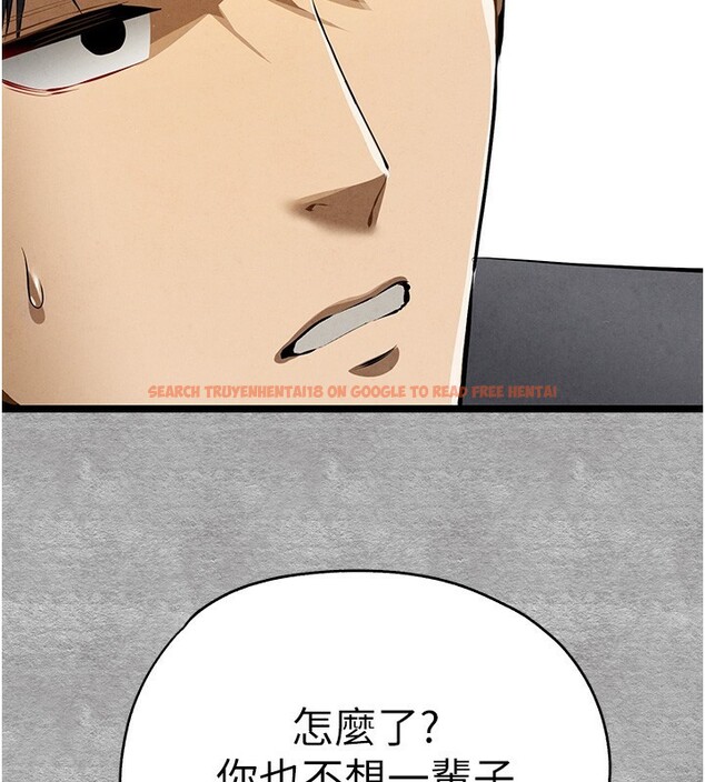 查看漫画初次深交，請多指教 - 第87話-妳的男友上過我 - sayhentaiz.net中的3062113图片