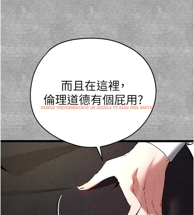查看漫画初次深交，請多指教 - 第87話-妳的男友上過我 - sayhentaiz.net中的3062116图片