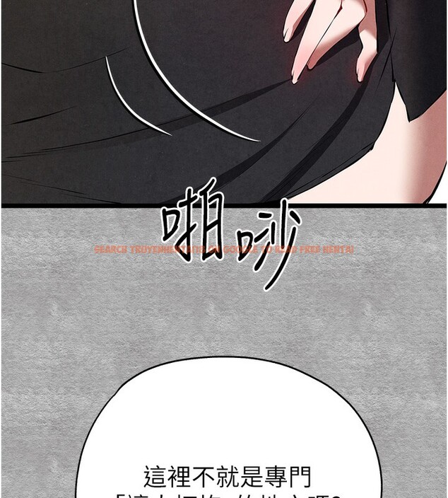 查看漫画初次深交，請多指教 - 第87話-妳的男友上過我 - sayhentaiz.net中的3062117图片
