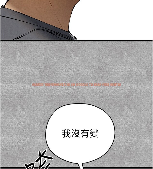 查看漫画初次深交，請多指教 - 第87話-妳的男友上過我 - sayhentaiz.net中的3062121图片