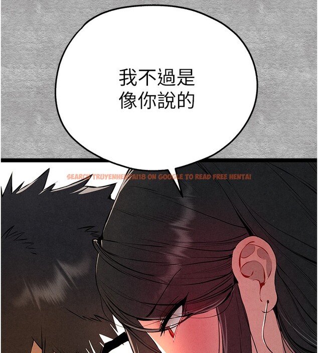 查看漫画初次深交，請多指教 - 第87話-妳的男友上過我 - sayhentaiz.net中的3062124图片