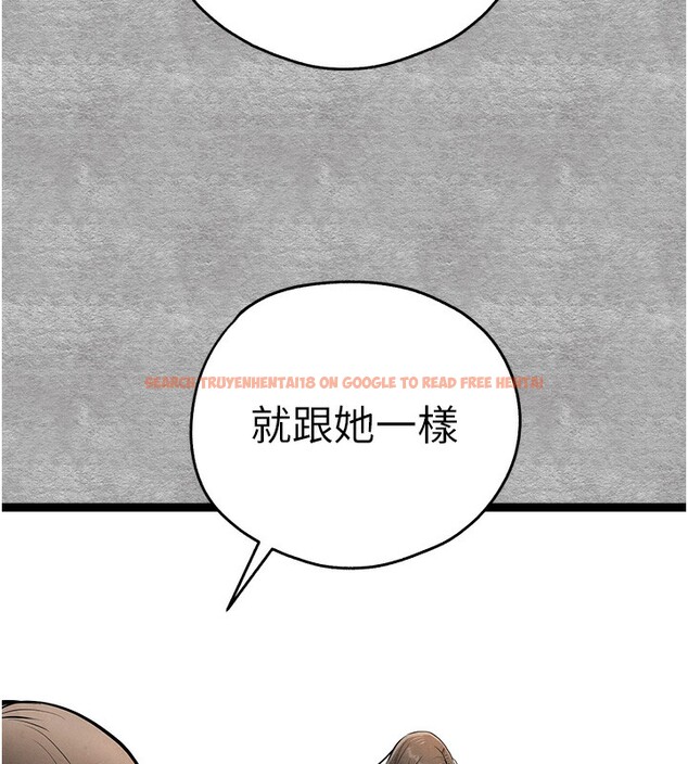 查看漫画初次深交，請多指教 - 第87話-妳的男友上過我 - sayhentaiz.net中的3062126图片