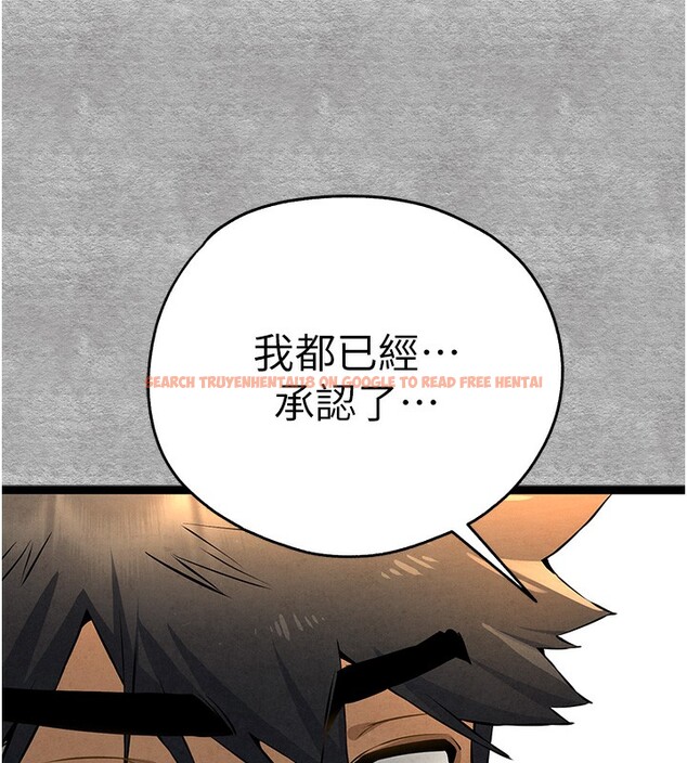 查看漫画初次深交，請多指教 - 第87話-妳的男友上過我 - sayhentaiz.net中的3062129图片