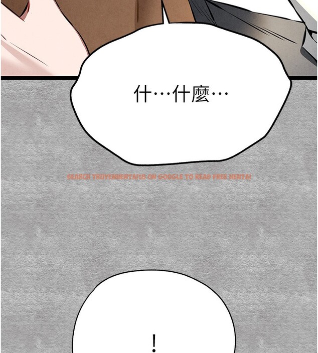 查看漫画初次深交，請多指教 - 第87話-妳的男友上過我 - sayhentaiz.net中的3062131图片