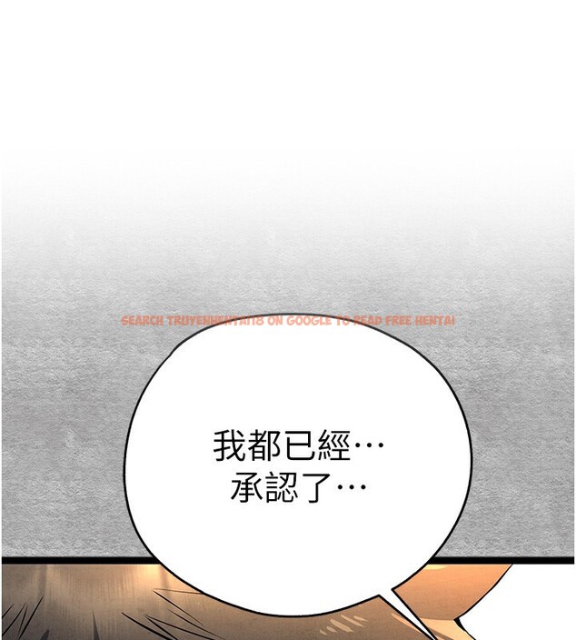 查看漫画初次深交，請多指教 - 第88話-還是忍不住高潮了 - sayhentaiz.net中的3085414图片