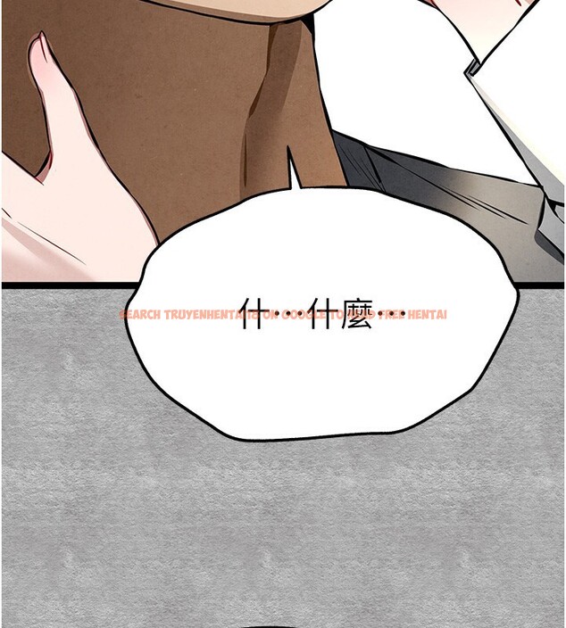 查看漫画初次深交，請多指教 - 第88話-還是忍不住高潮了 - sayhentaiz.net中的3085416图片