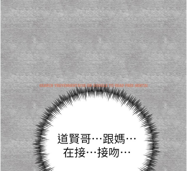 查看漫画初次深交，請多指教 - 第88話-還是忍不住高潮了 - sayhentaiz.net中的3085425图片