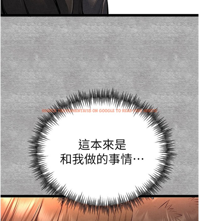 查看漫画初次深交，請多指教 - 第88話-還是忍不住高潮了 - sayhentaiz.net中的3085427图片