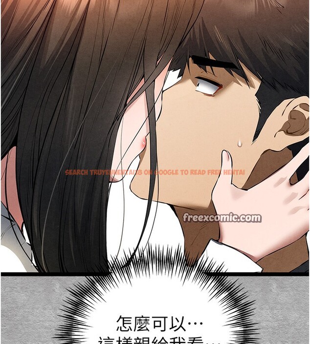 查看漫画初次深交，請多指教 - 第88話-還是忍不住高潮了 - sayhentaiz.net中的3085428图片