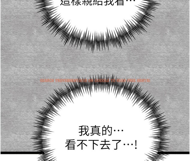 查看漫画初次深交，請多指教 - 第88話-還是忍不住高潮了 - sayhentaiz.net中的3085429图片