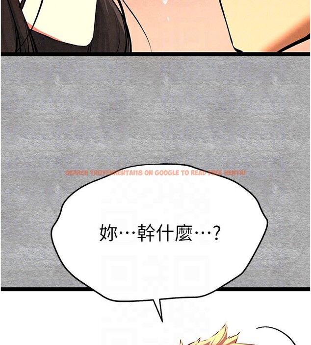查看漫画初次深交，請多指教 - 第88話-還是忍不住高潮了 - sayhentaiz.net中的3085433图片