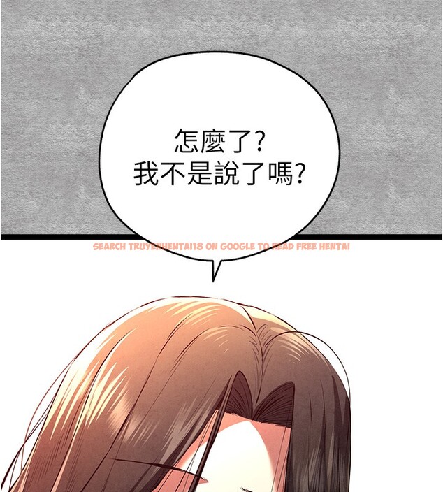 查看漫画初次深交，請多指教 - 第88話-還是忍不住高潮了 - sayhentaiz.net中的3085436图片