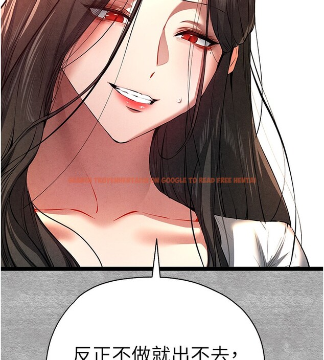 查看漫画初次深交，請多指教 - 第88話-還是忍不住高潮了 - sayhentaiz.net中的3085437图片