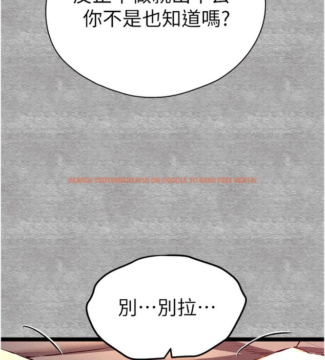 查看漫画初次深交，請多指教 - 第88話-還是忍不住高潮了 - sayhentaiz.net中的3085438图片