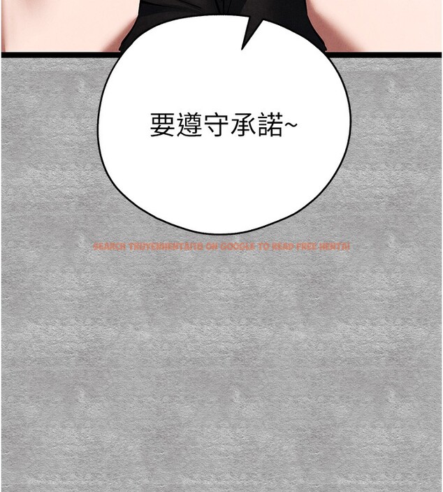 查看漫画初次深交，請多指教 - 第88話-還是忍不住高潮了 - sayhentaiz.net中的3085440图片