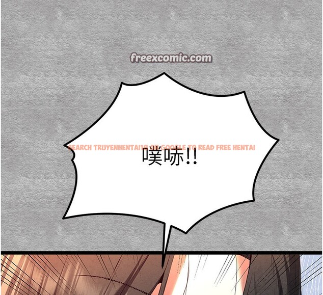查看漫画初次深交，請多指教 - 第88話-還是忍不住高潮了 - sayhentaiz.net中的3085443图片