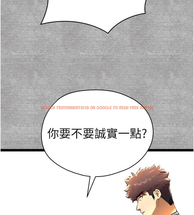 查看漫画初次深交，請多指教 - 第88話-還是忍不住高潮了 - sayhentaiz.net中的3085445图片
