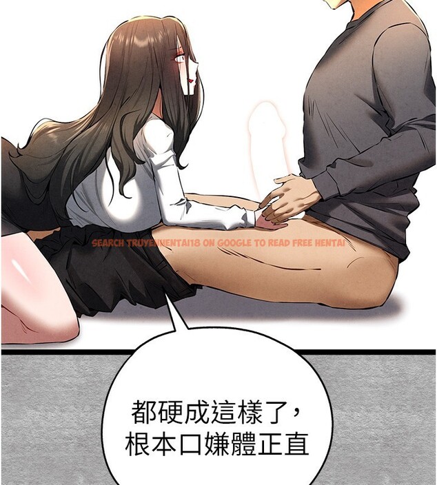 查看漫画初次深交，請多指教 - 第88話-還是忍不住高潮了 - sayhentaiz.net中的3085446图片