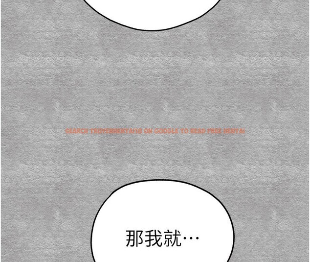 查看漫画初次深交，請多指教 - 第88話-還是忍不住高潮了 - sayhentaiz.net中的3085447图片