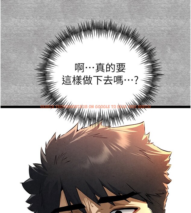 查看漫画初次深交，請多指教 - 第88話-還是忍不住高潮了 - sayhentaiz.net中的3085450图片