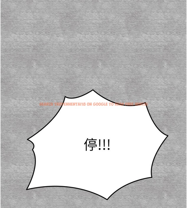 查看漫画初次深交，請多指教 - 第88話-還是忍不住高潮了 - sayhentaiz.net中的3085454图片