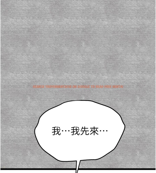 查看漫画初次深交，請多指教 - 第88話-還是忍不住高潮了 - sayhentaiz.net中的3085459图片