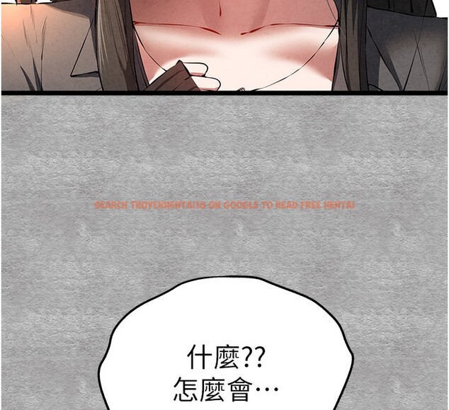 查看漫画初次深交，請多指教 - 第88話-還是忍不住高潮了 - sayhentaiz.net中的3085461图片
