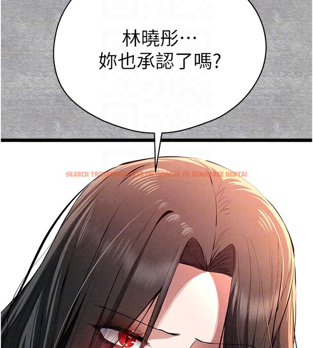 查看漫画初次深交，請多指教 - 第88話-還是忍不住高潮了 - sayhentaiz.net中的3085464图片