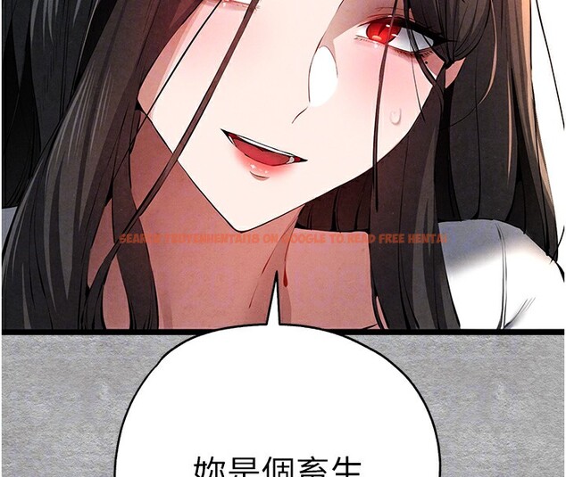 查看漫画初次深交，請多指教 - 第88話-還是忍不住高潮了 - sayhentaiz.net中的3085465图片
