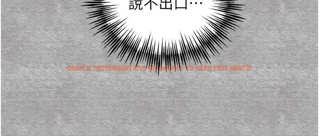 查看漫画初次深交，請多指教 - 第88話-還是忍不住高潮了 - sayhentaiz.net中的3085468图片