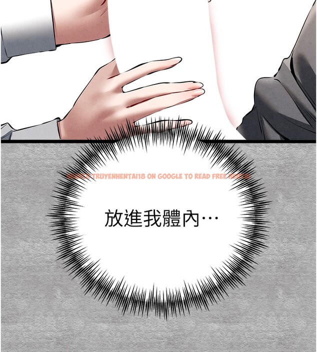 查看漫画初次深交，請多指教 - 第88話-還是忍不住高潮了 - sayhentaiz.net中的3085470图片