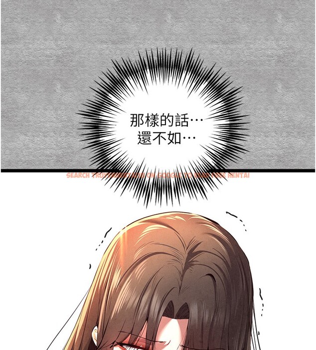 查看漫画初次深交，請多指教 - 第88話-還是忍不住高潮了 - sayhentaiz.net中的3085471图片