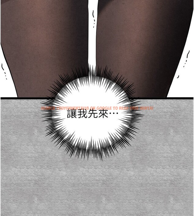 查看漫画初次深交，請多指教 - 第88話-還是忍不住高潮了 - sayhentaiz.net中的3085474图片