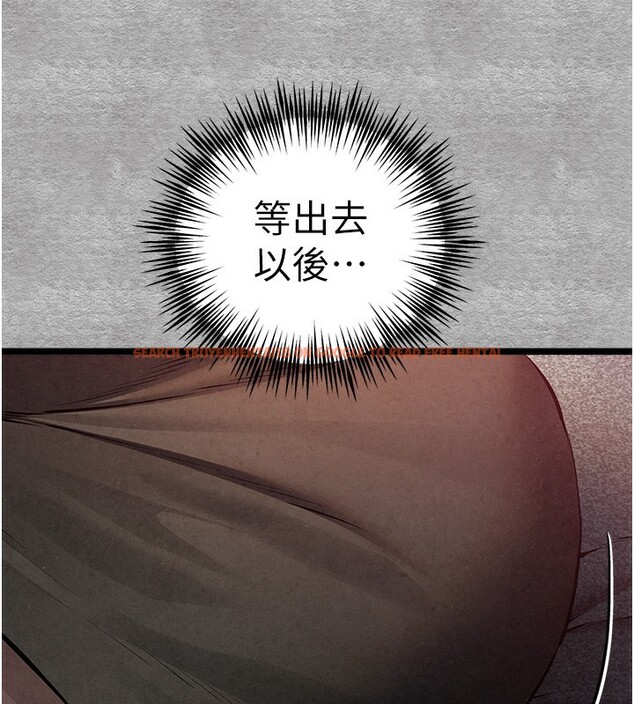 查看漫画初次深交，請多指教 - 第88話-還是忍不住高潮了 - sayhentaiz.net中的3085475图片