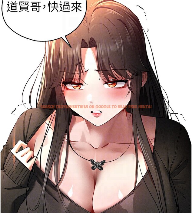 查看漫画初次深交，請多指教 - 第88話-還是忍不住高潮了 - sayhentaiz.net中的3085478图片